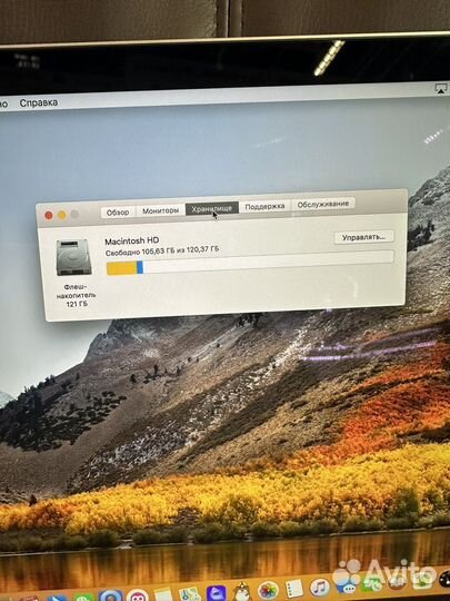 MacBook Pro 13 i5/8/128ssd 2017