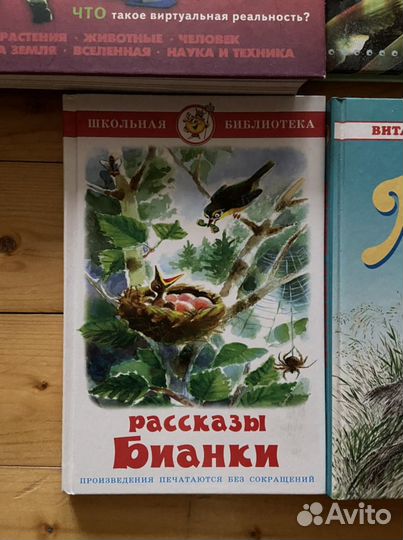 Книги детские