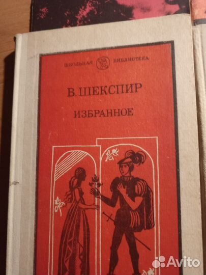 Книги зарубежных авторов