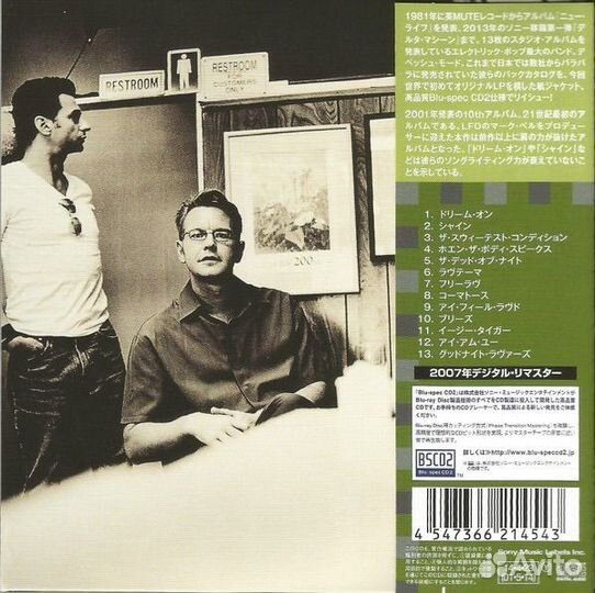 Depeche Mode - Exciter, bscd2