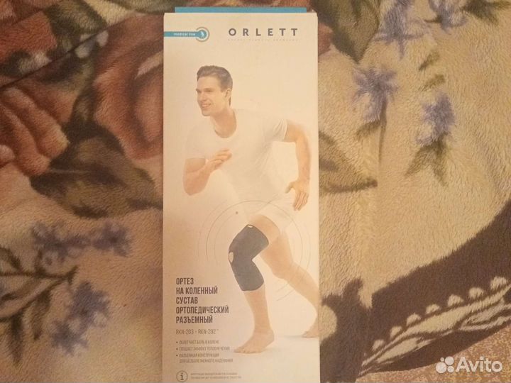 Коленный ортез rkn 203