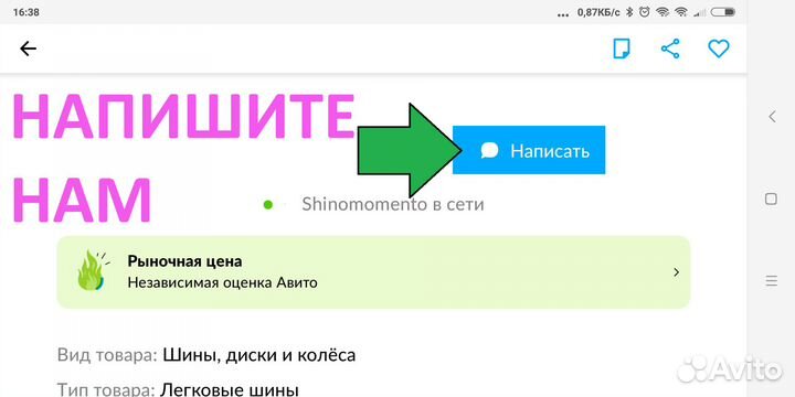 Michelin Pilot Sport 3 235/45 R18