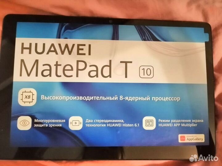 Планшет huawei mate PAD T 10