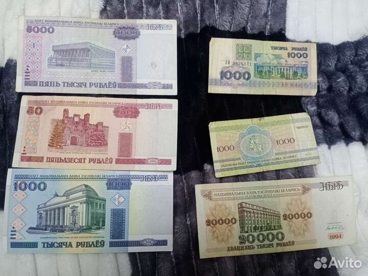 Купюры СССР Украины Белоруссии