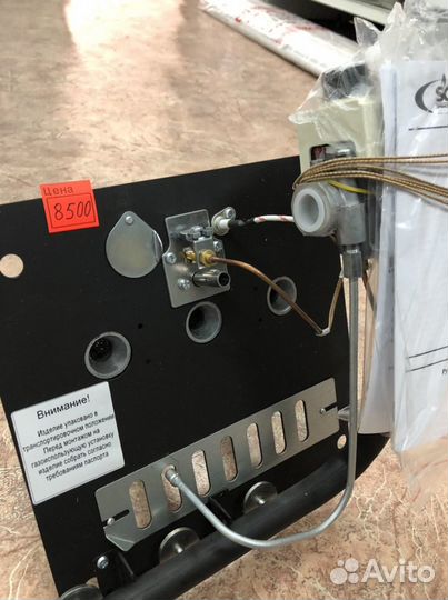 Автоматика для котла ат-3(замена рсд3)