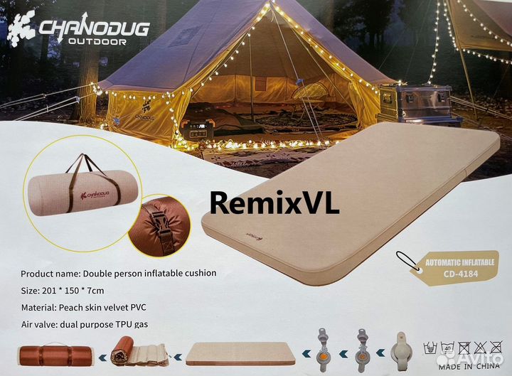 Видео коврик самонадувающийся матрас 201*150*7см