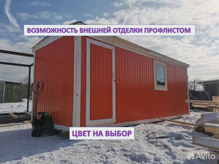 Готовые хозблоки для дачи