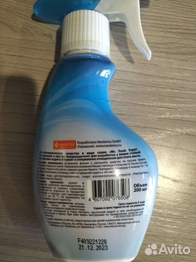 Приучатель к туалету