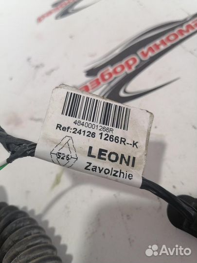 Проводка двери Logan H4MD438 L8