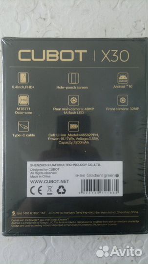 CUBOT X30, 8/256 ГБ