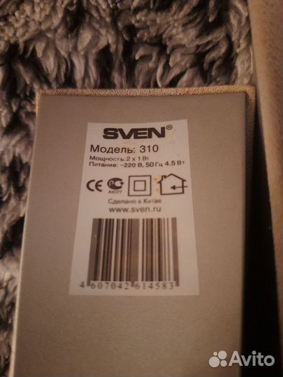 Sven 310