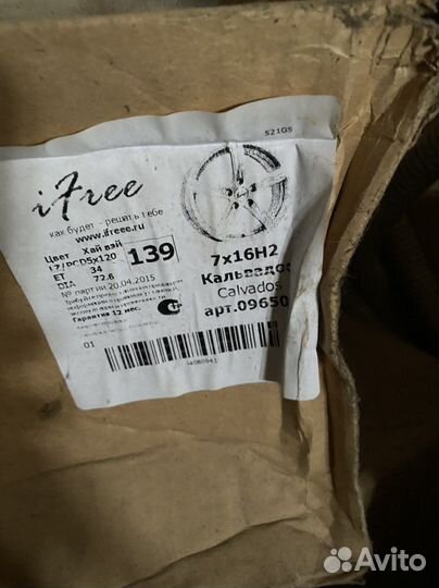 Литые диски BMW