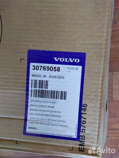 Диск тормозной задний Volvo V70 /XC70 II 2.5-3.2