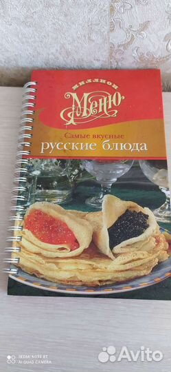 Книга с картинками-иллюстрации