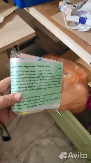 Настольные игры для взрослых пакетом бу