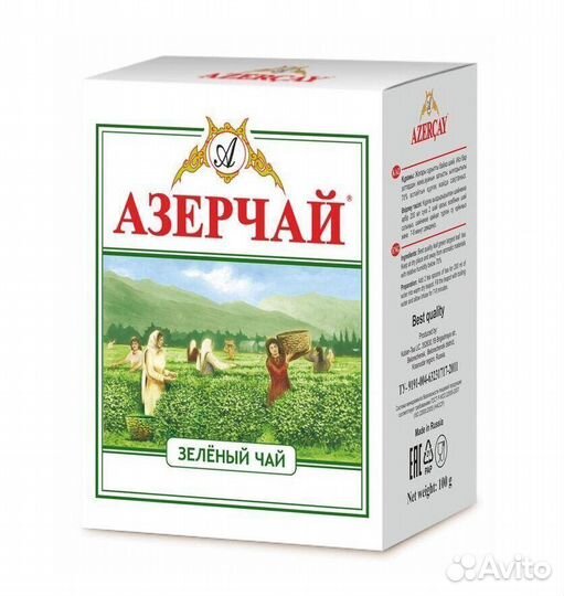 Чай Азерчай Зелёный 100 г
