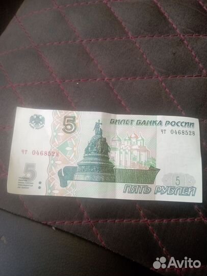 Редкая купюра с всадником