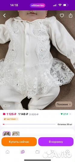 Нарядный слип для девочки 74