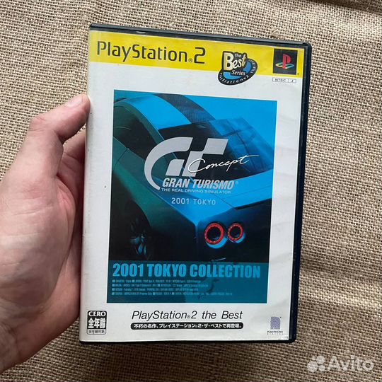 Gran Turismo Concept 2001 Tokyo