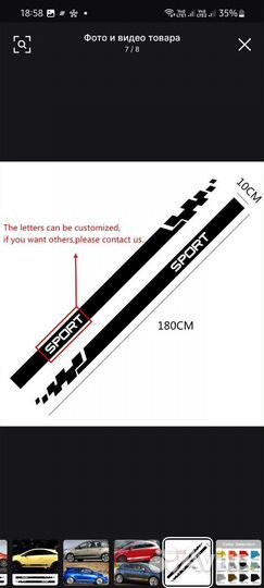 Автомобильные наклейки