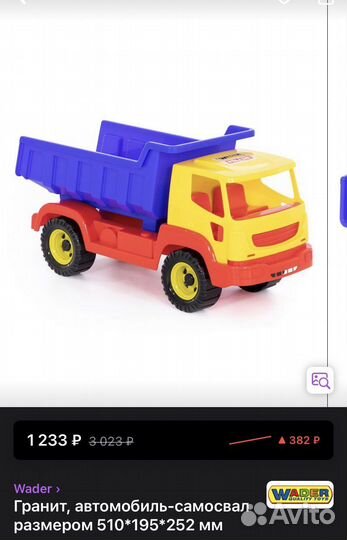 Машины полесье новые