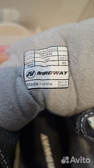 Лыжные ботинки коньковые Nordwey