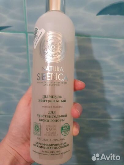 Безсульфатный шампунь Natura Siberica