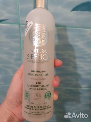 Безсульфатный шампунь Natura Siberica