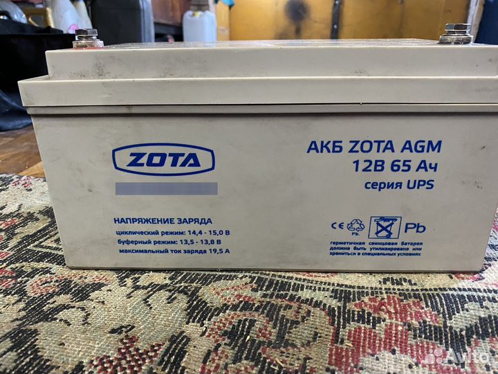 Бесперебойник