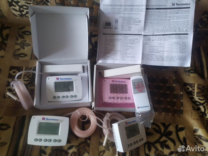 Пульт управления Тепломаш HL10