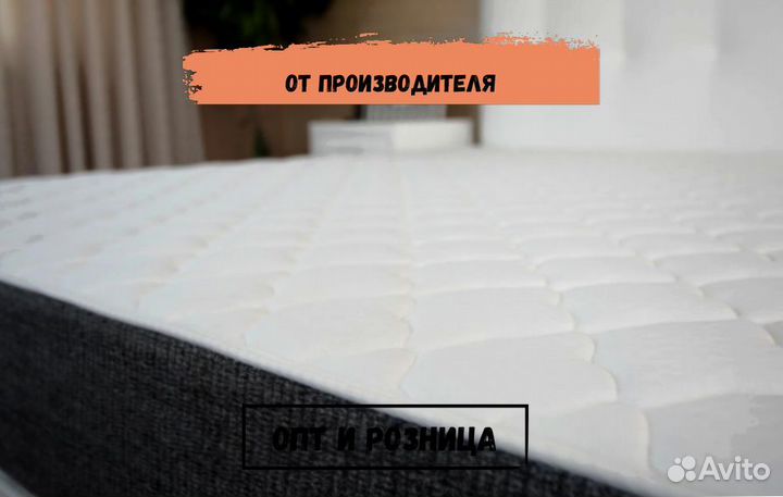 Матрас двуспальный анатомический140х200, 160х200