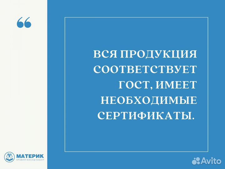 Подкладочные ковры для гибкой черепицы