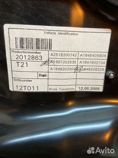 Стеклоподъемник передний левый Mercedes-Benz