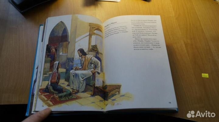 6736 Библия в пересказе для детей. Новый Завет М