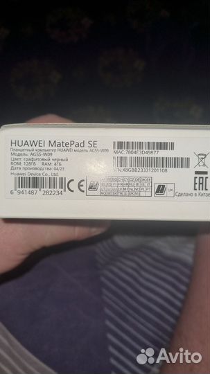 Huawei matePad se 4 128