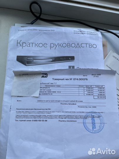 DVD рекордер Philips dvdr3577h/51