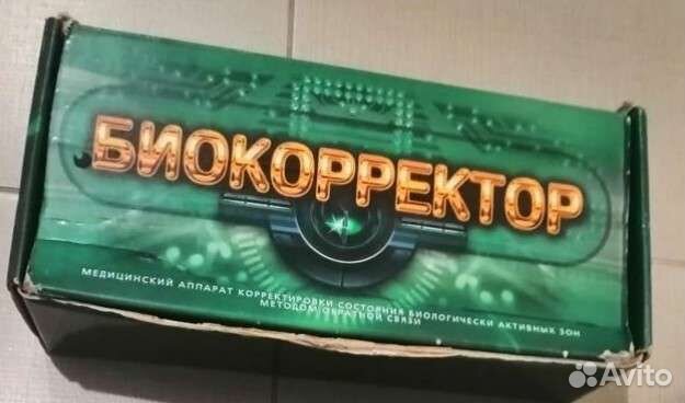 Биокорректор