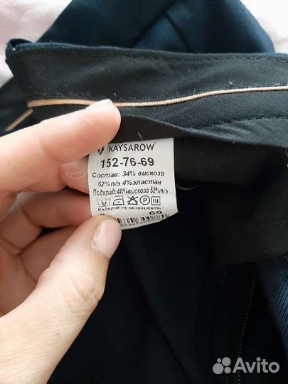 Школьные брюки