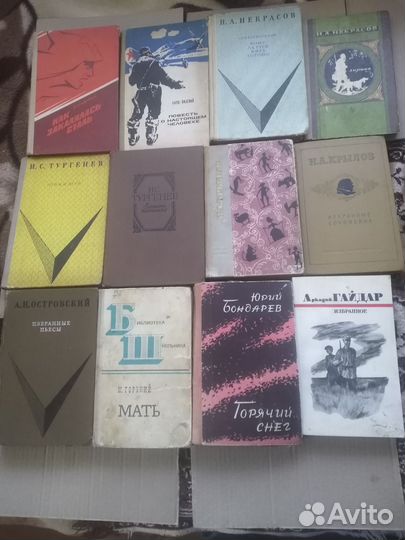 Классика. Советского. Союза по школьной программе