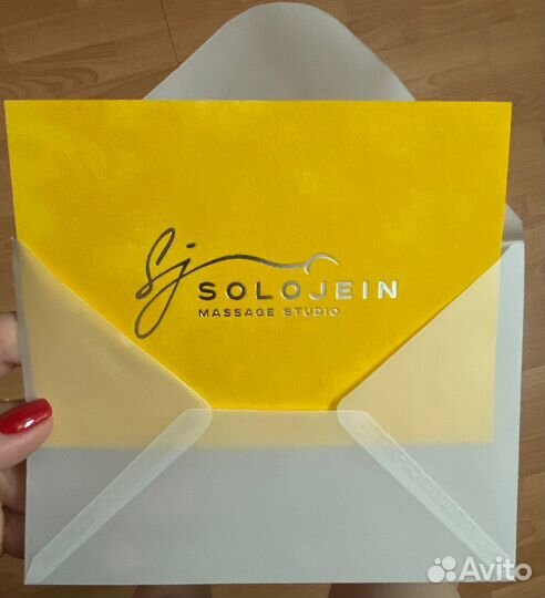 Сертификат на массаж