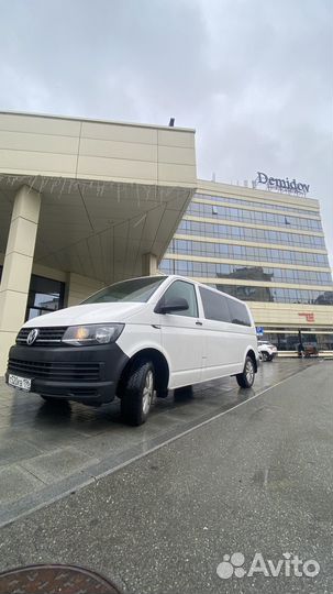 Трансфер