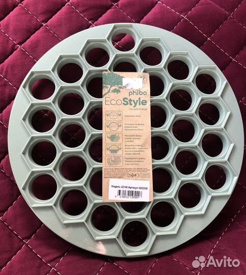 Пельменница