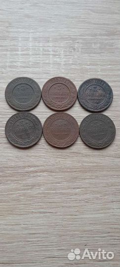 2,3копейки Николая 2