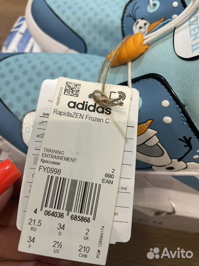 Кроссовки adidas