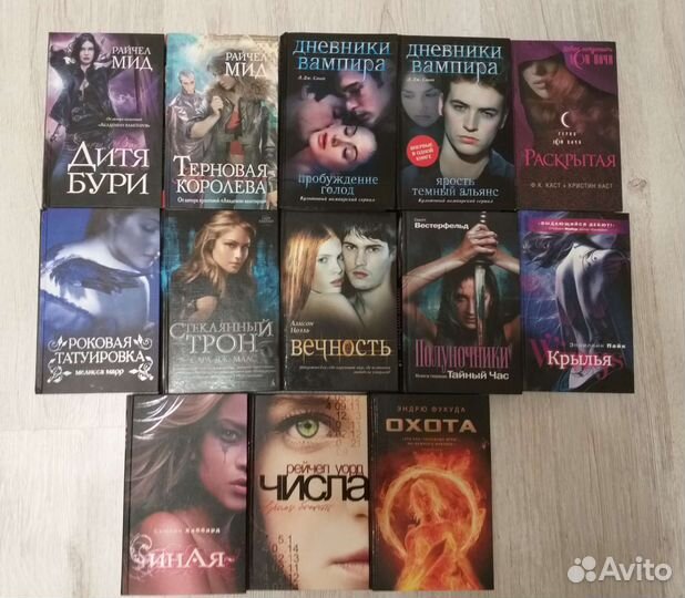 Фантастика фэнтези