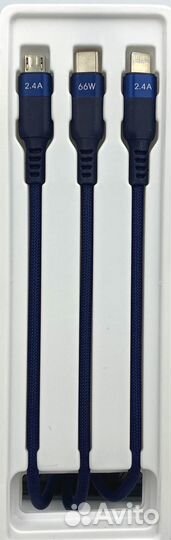 Кабель 3в1 6A 66W для быстрой зарядки