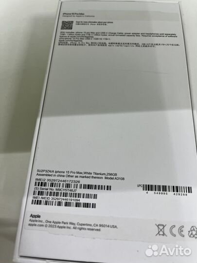 iPhone 15 Pro Max, 256 ГБ