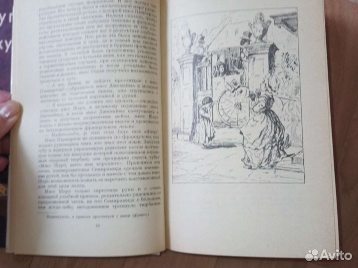 Книги, букинистика