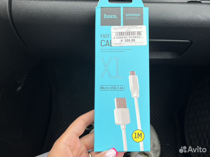 Кабель hoco X1 USB Micro