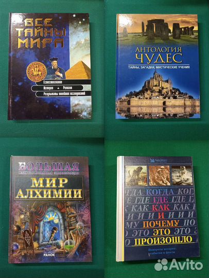 Энциклопедии и справочники